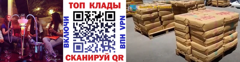 Где купить наркотики Можга АМФ  Кокаин  МЕФ  Канабис  APVP 