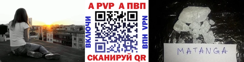 APVP СК  наркошоп  ссылка на мегу вход  Можга 