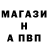 МЕФ кристаллы reshem