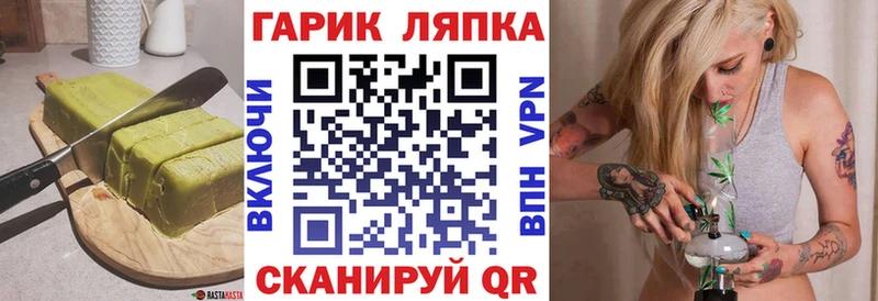 Печенье с ТГК конопля  Можга 