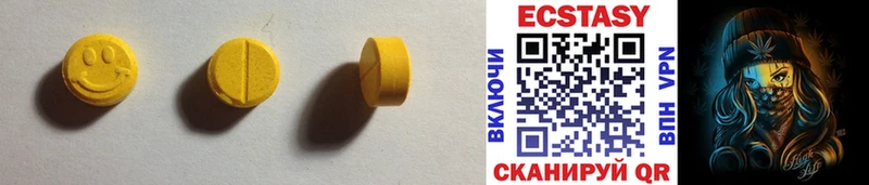 Ecstasy XTC  blacksprut ссылки  Можга 