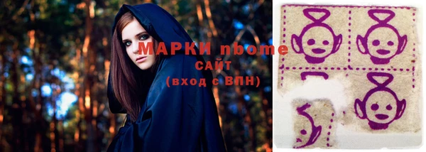 молекула духа Аркадак
