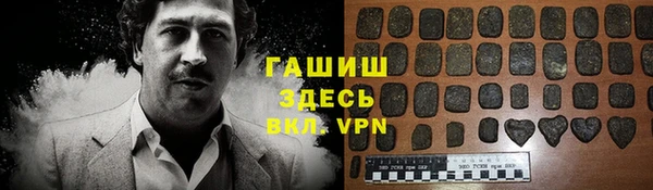винт Армянск