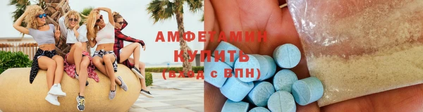 молекула духа Аркадак