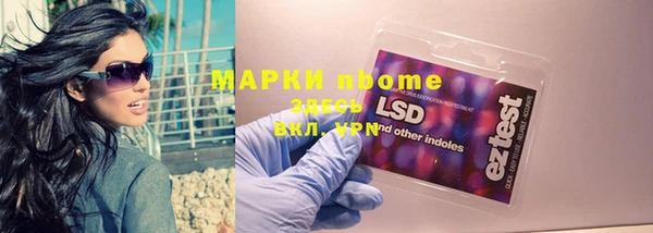 винт Армянск