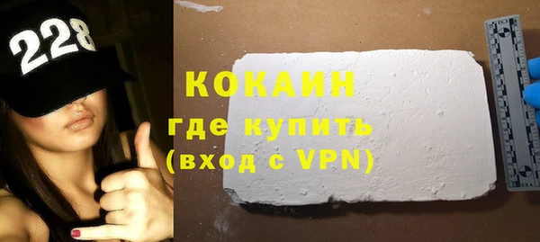 молекула духа Аркадак