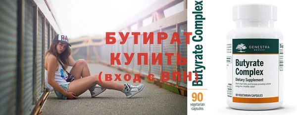 мефедрон VHQ Зеленокумск