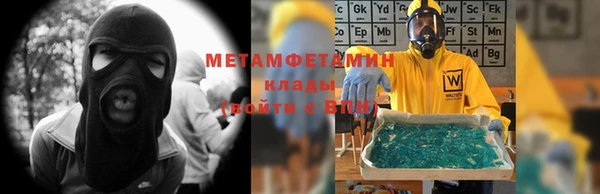 винт Армянск
