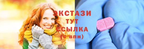 винт Армянск