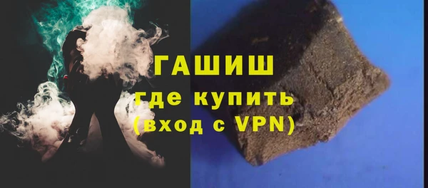 винт Армянск