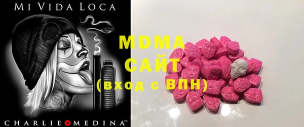 молекула духа Аркадак