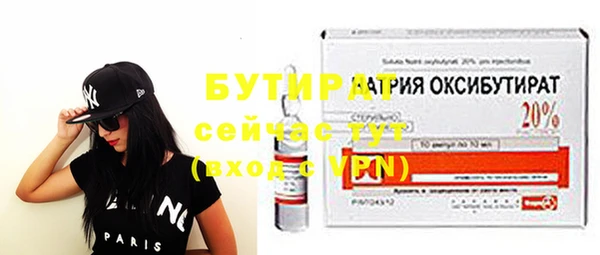 винт Армянск