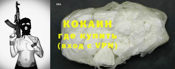 винт Армянск