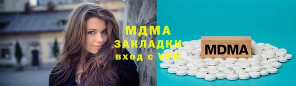 кокаин колумбия Арсеньев