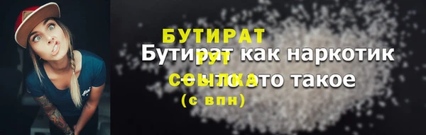 винт Армянск