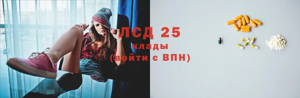 винт Армянск
