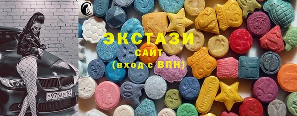 молекула духа Аркадак
