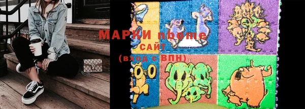 кокаин колумбия Арсеньев