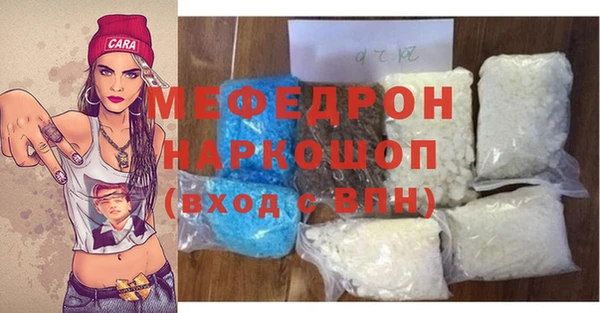 винт Армянск