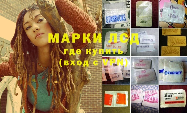винт Армянск