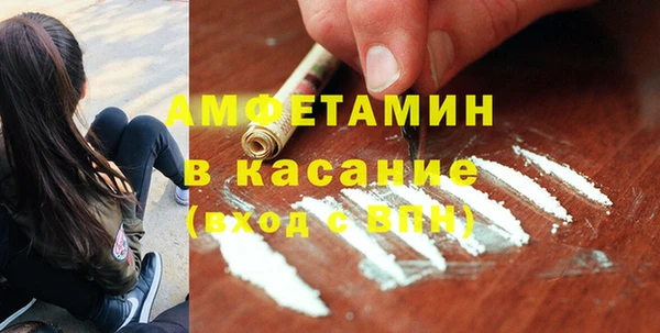 молекула духа Аркадак