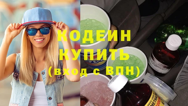 молекула духа Аркадак