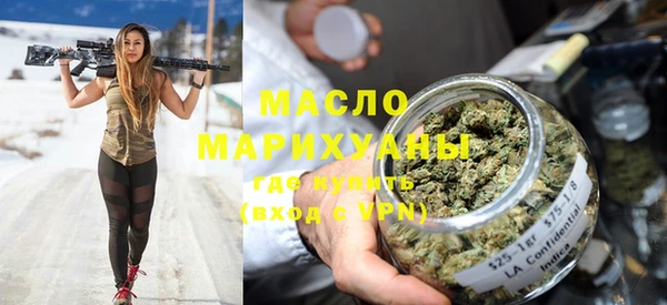 молекула духа Аркадак