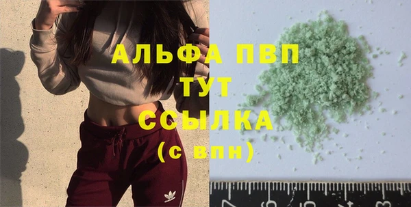 каннабис Зеленодольск