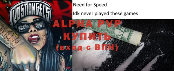 молекула духа Аркадак