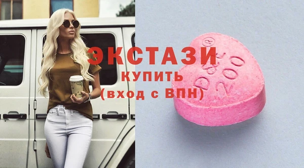 молекула духа Аркадак