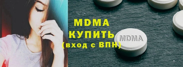 винт Армянск