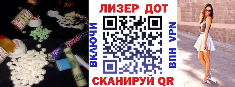 Лсд 25 экстази кислота  продажа наркотиков  Можга 