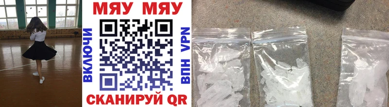 сколько стоит Можга нарко площадка наркотические препараты Мефедрон кристаллы