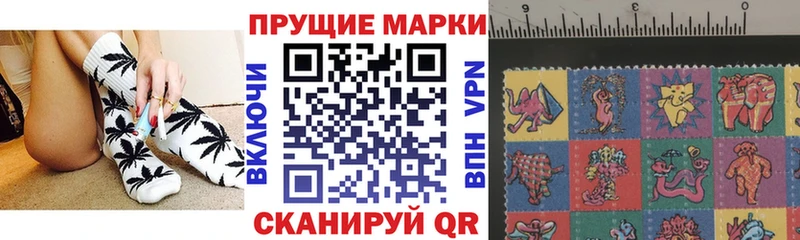 кракен   закладка  Можга  Марки NBOMe 1,8мг 