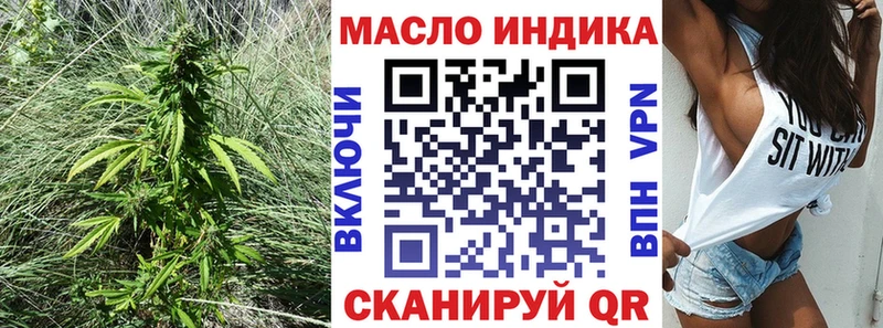 Дистиллят ТГК жижа  купить наркотик  Можга 